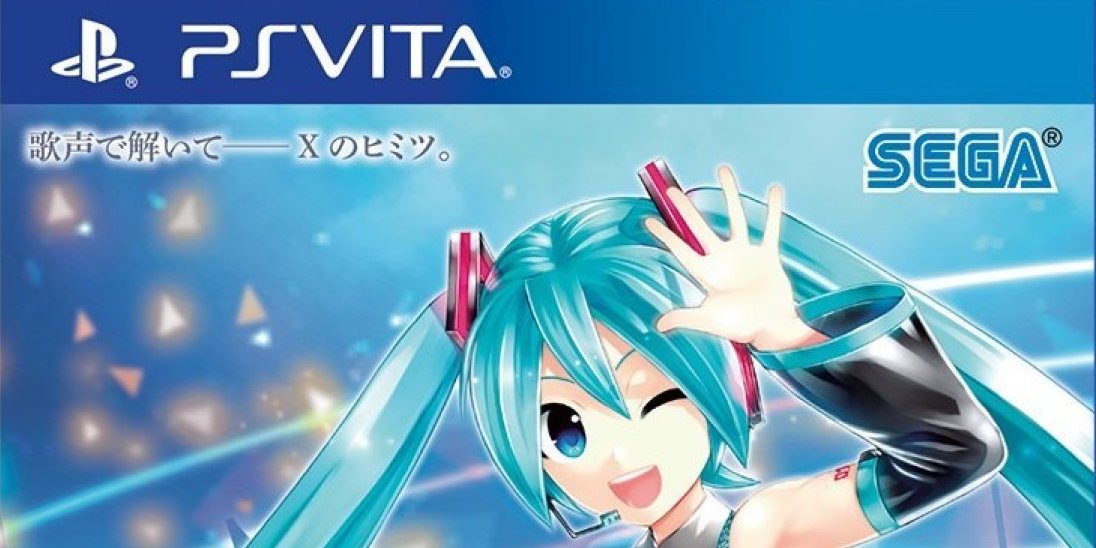 Hatsune Miku Project Diva X box art